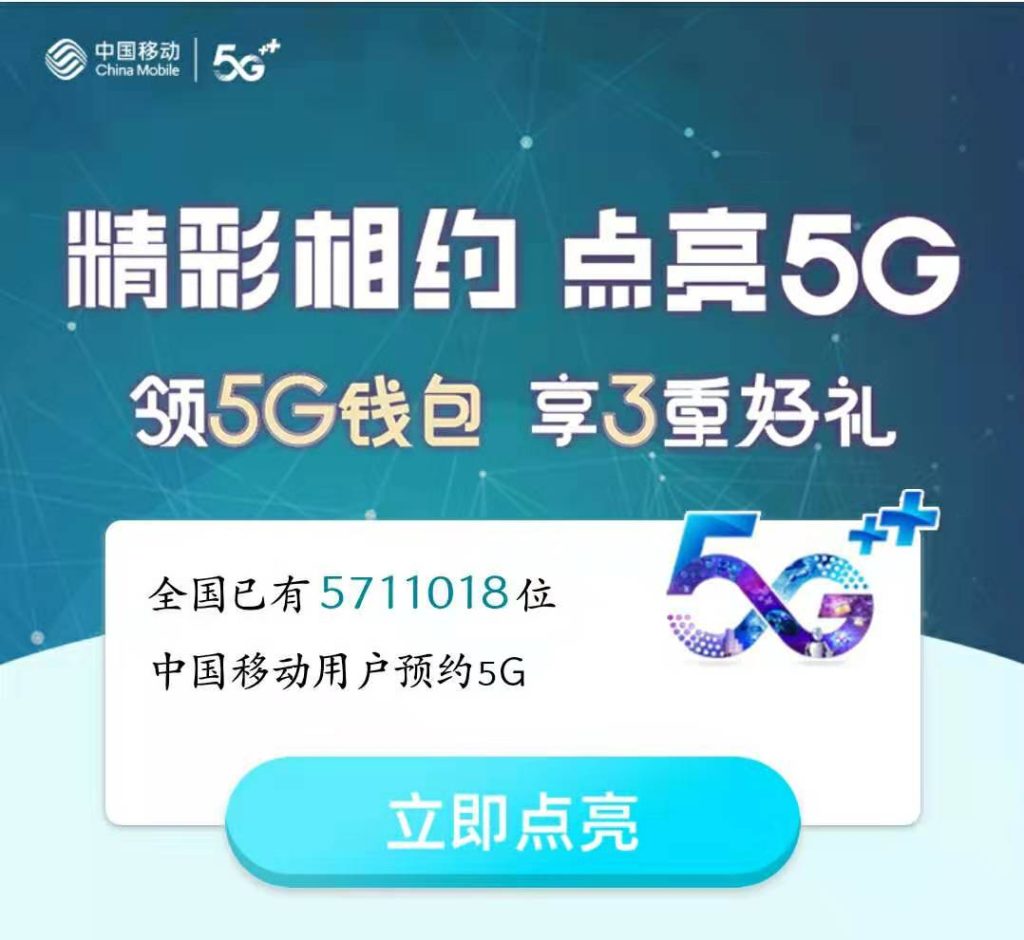 中国移动短信开通流量及闲时流量包教程-赫兹号卡网-赫兹通讯