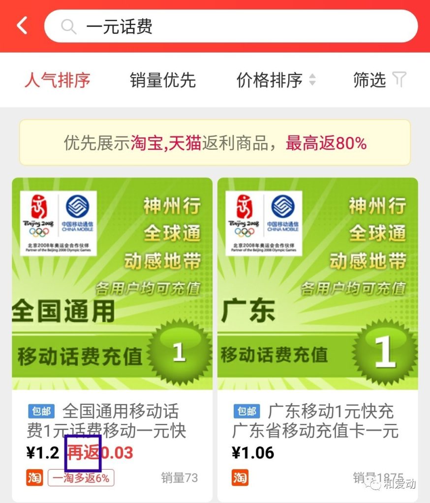 联通话费卡变现途径与流量卡真假辨别-赫兹号卡网-赫兹通讯