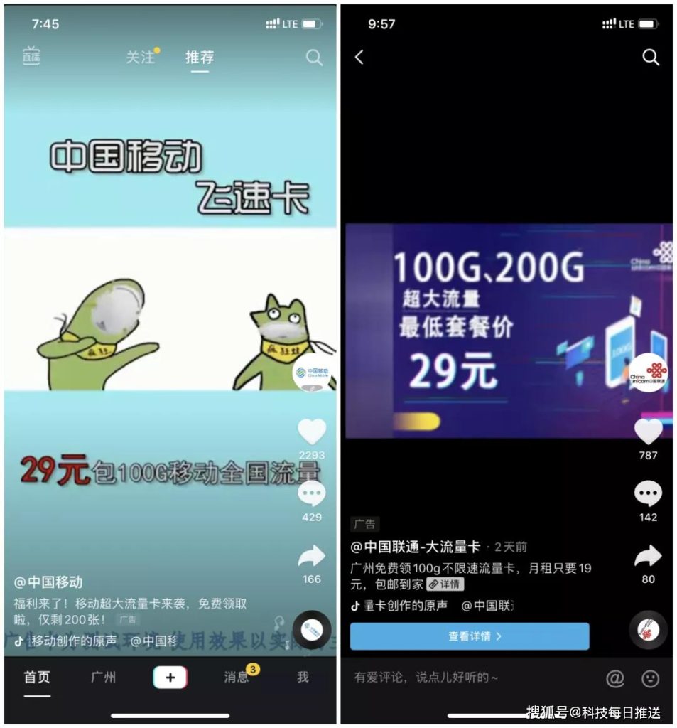 19元200G流量卡,联通真实靠谱吗?-赫兹号卡网-赫兹通讯