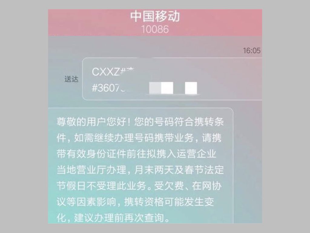 不换号能转大王卡吗?联通移动办理方式详解-赫兹号卡网-赫兹通讯
