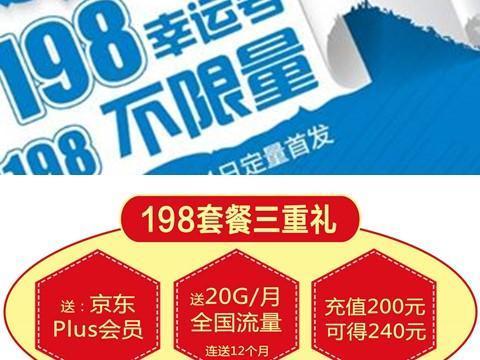 移动真送300g5G流量?需注意细节-赫兹号卡网-赫兹通讯