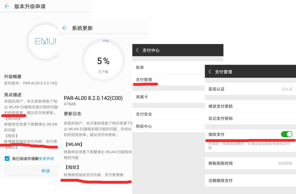 华为微信怎么看流量使用情况？方法汇总-赫兹号卡网-赫兹通讯