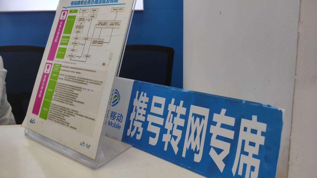 移动副卡咋收费?月租及超出流量如何计费?-赫兹号卡网-赫兹通讯