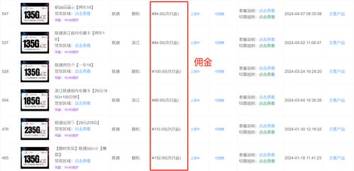 多少岁可办纯流量卡？年龄限制详解-赫兹号卡网-赫兹通讯