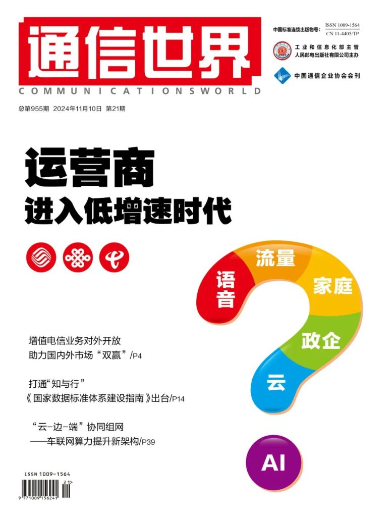 电信业务怎么退订?多种方法供选择-赫兹号卡网-赫兹通讯
