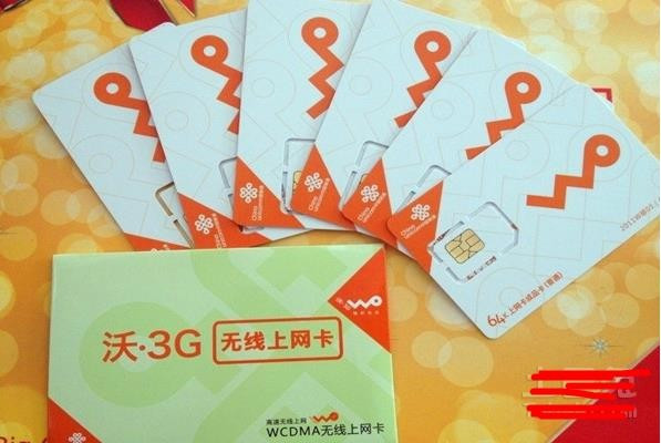 流量卡怎么取消或退订?详细指南-赫兹号卡网-赫兹通讯