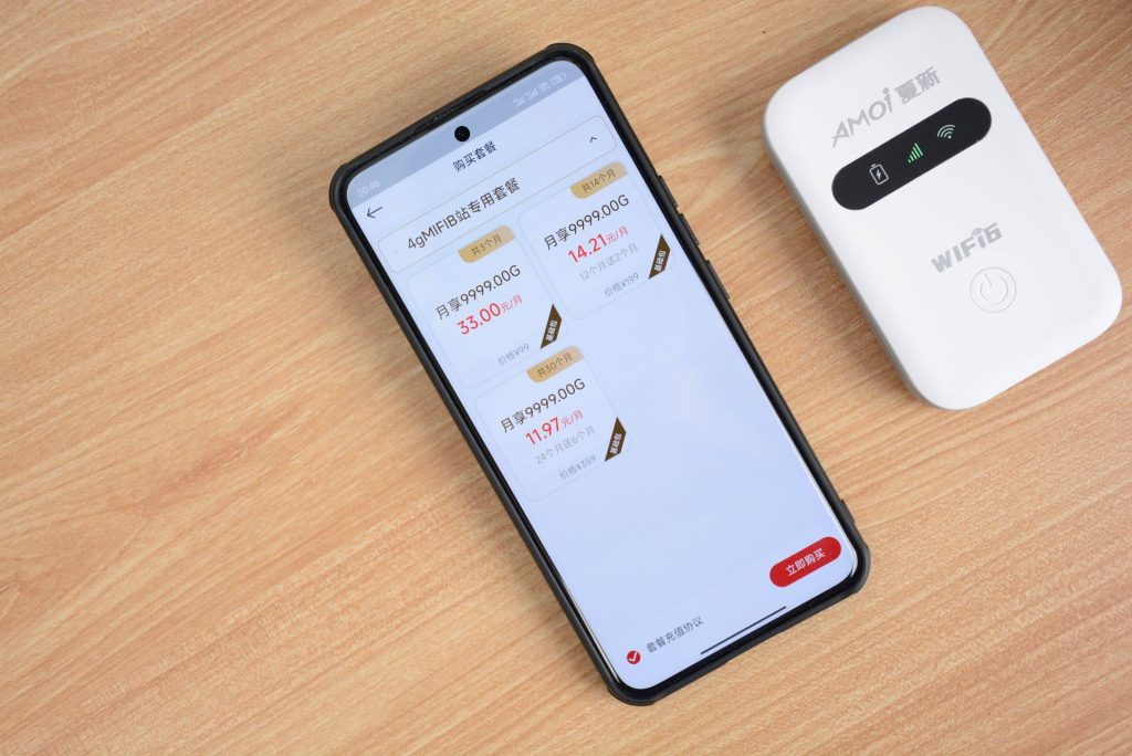 随身wifi与流量卡,哪个更划算?-赫兹号卡网-赫兹通讯