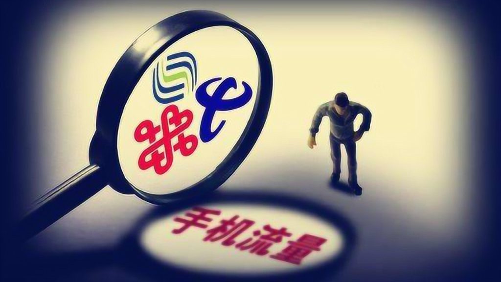 各运营商25元流量套餐怎么样?详解在此-赫兹号卡网-赫兹通讯