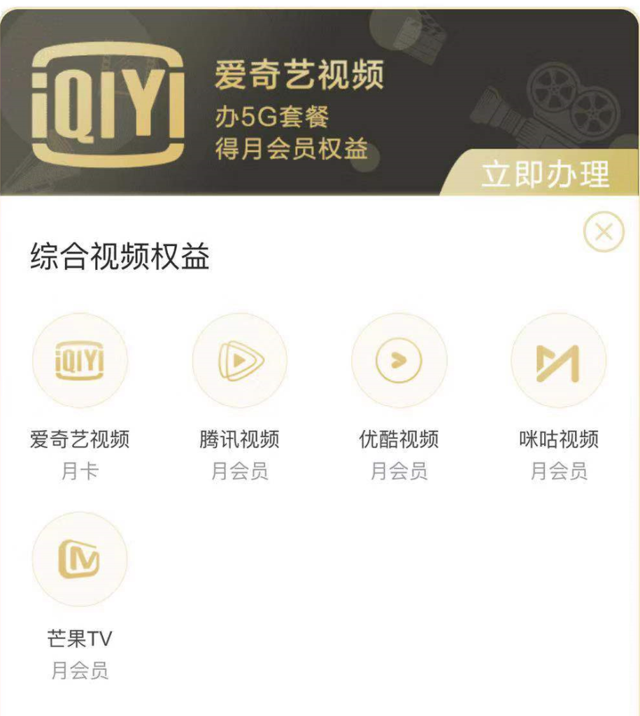 浙江移动什么套餐最划算？多种选择解析-赫兹号卡网-赫兹通讯