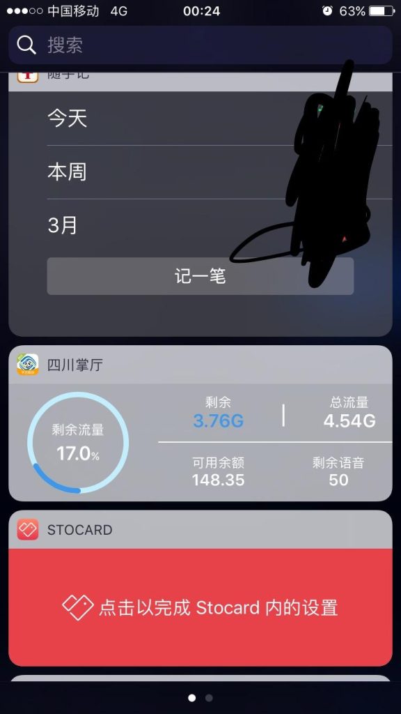 安卓手机如何监控流量？多种方法与APP推荐-赫兹号卡网-赫兹通讯