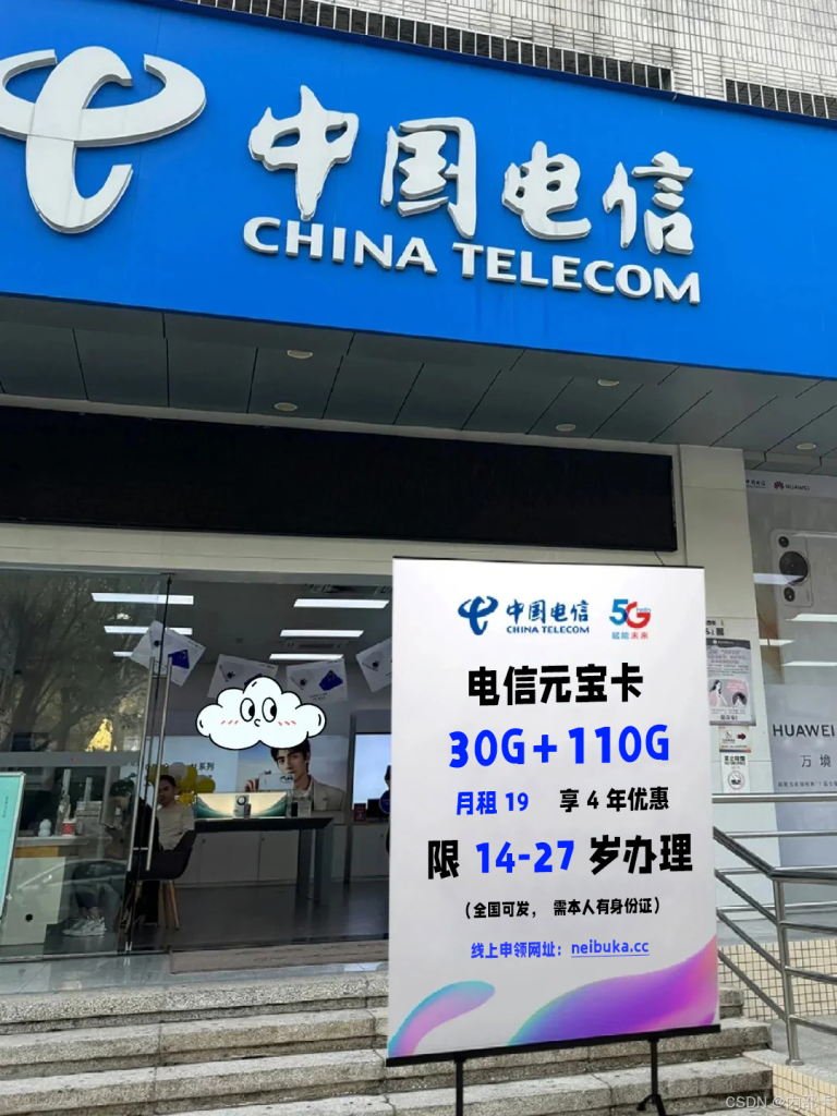 16岁为何不能网上办电话卡？办理规定详解-赫兹号卡网-赫兹通讯