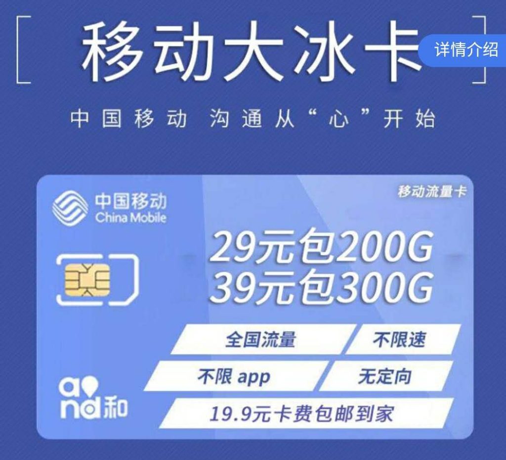 广东移动闲时流量时段是什么?详解各套餐-赫兹号卡网-赫兹通讯