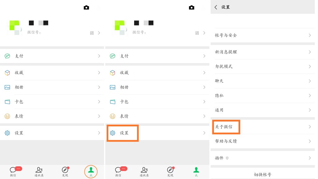 微信如何查询流量?余额及使用情况指南-赫兹号卡网-赫兹通讯