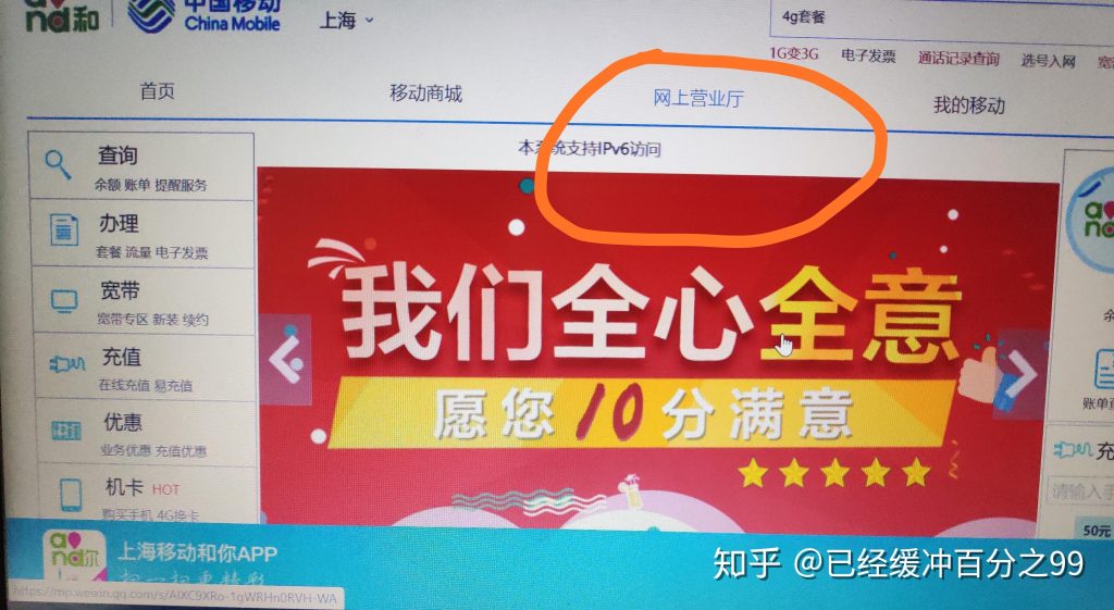 移动无限流量卡多少钱?如何选择最划算?-赫兹号卡网-赫兹通讯
