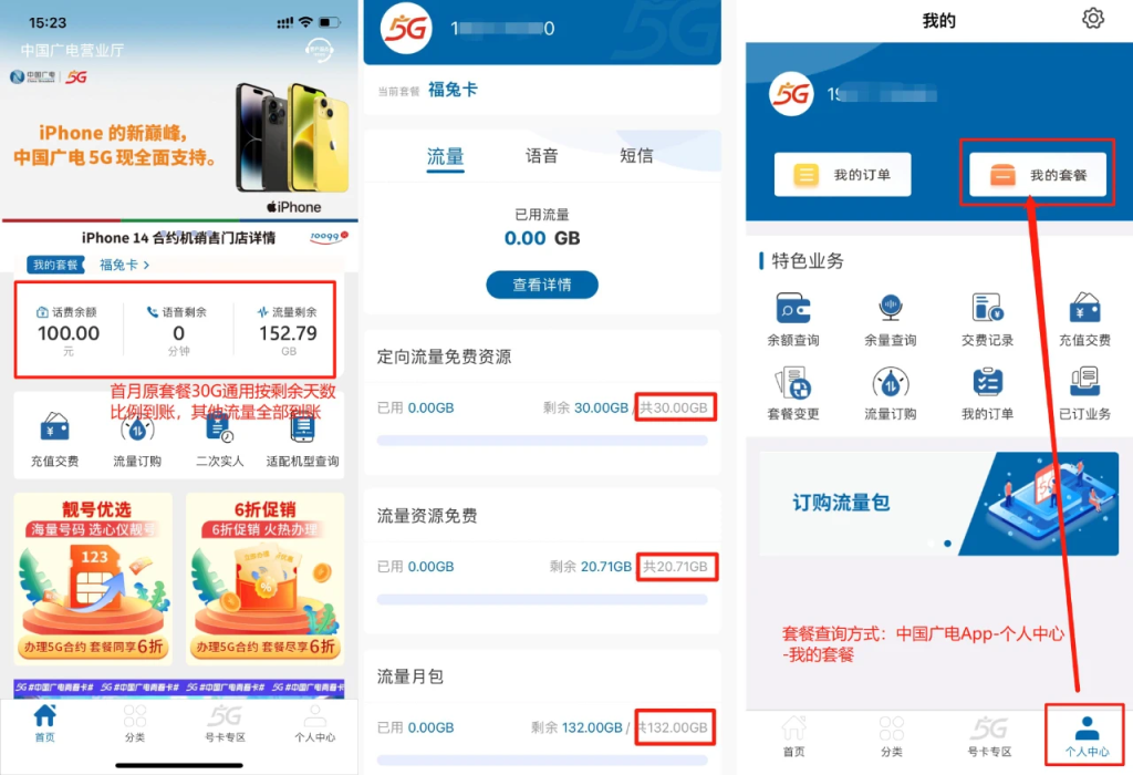 哪些手机流量卡既实惠又好用?推荐几款-赫兹号卡网-赫兹通讯