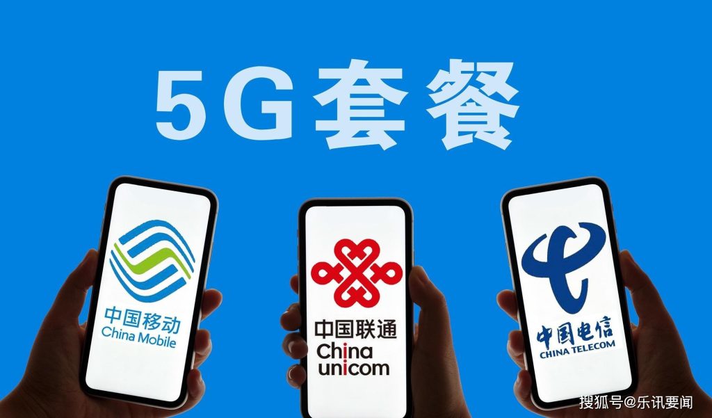 成都移动最低套餐多少?最新优惠介绍-赫兹号卡网-赫兹通讯