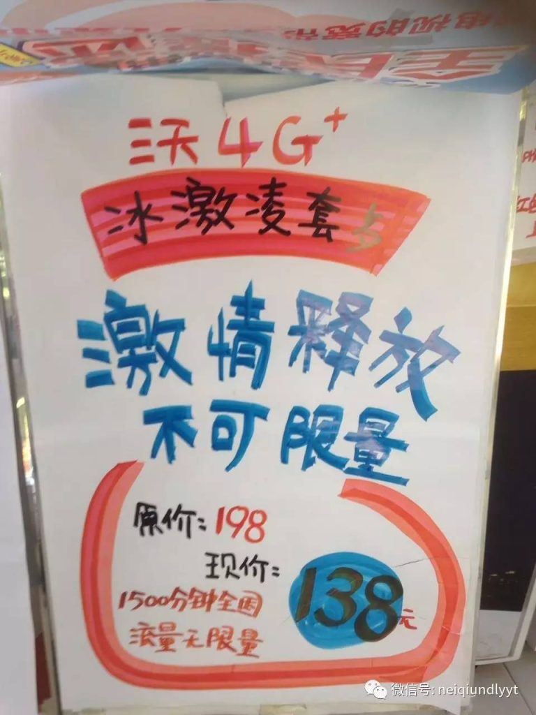 无限流量卡怎么选?主编小盒子详解真相-赫兹号卡网-赫兹通讯