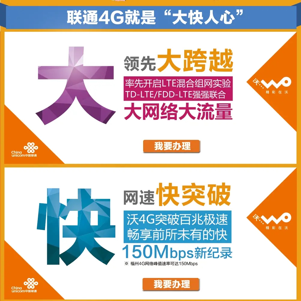 联通9元套餐有哪些选择？主编详析-赫兹号卡网-赫兹通讯