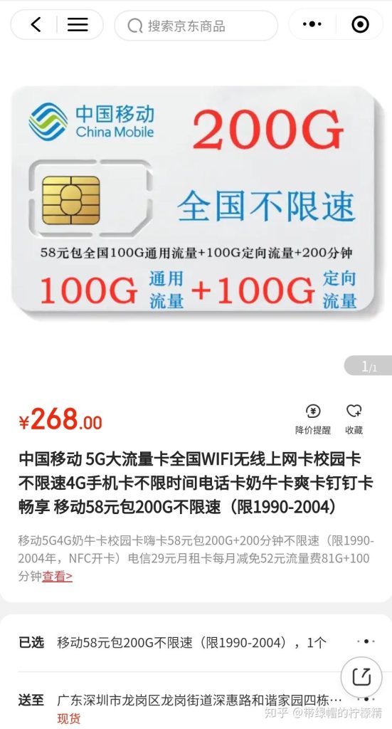 2023年移动什么套餐流量多又划算?主编解析-赫兹号卡网-赫兹通讯