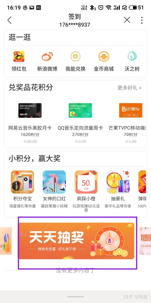 腾讯大王卡不用了,该怎么注销?-赫兹号卡网-赫兹通讯