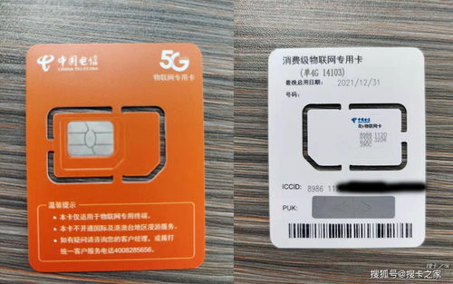 纯流量卡好用吗?优缺点与适用场景-赫兹号卡网-赫兹通讯