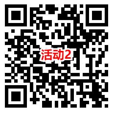 淘宝简单领4个0.5元话费红包 可2充4元电信、联通手机话费