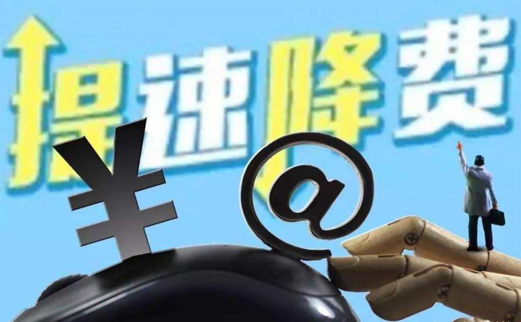 电信流量不够怎么加？官方渠道特惠解析-赫兹号卡网-赫兹通讯