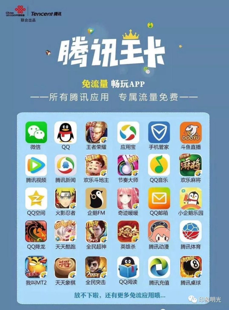 大王卡办副卡多少钱?合算性分析-赫兹号卡网-赫兹通讯