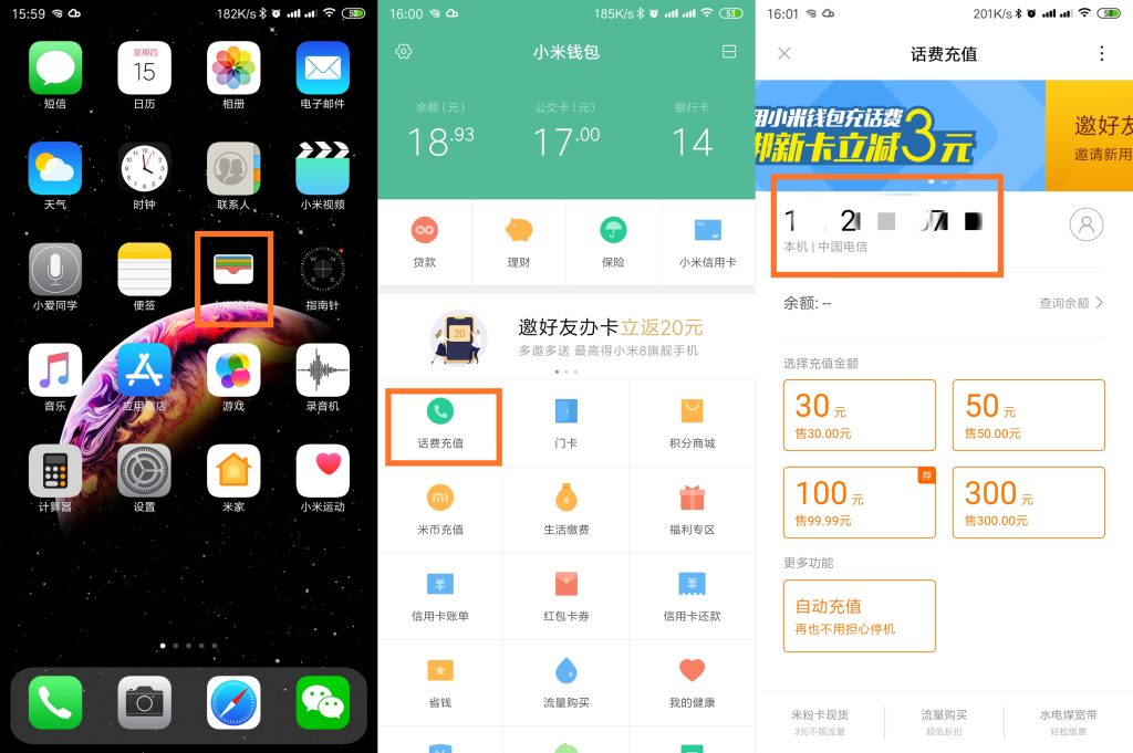 如何取消手机话费自动充值?多种方法详解v-赫兹号卡网-赫兹通讯
