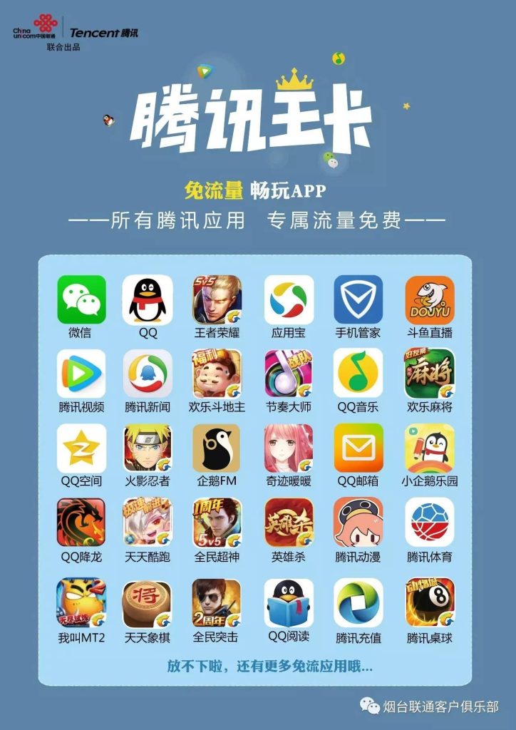 联通王卡怎么退亲情卡及申请大王卡？-赫兹号卡网-赫兹通讯