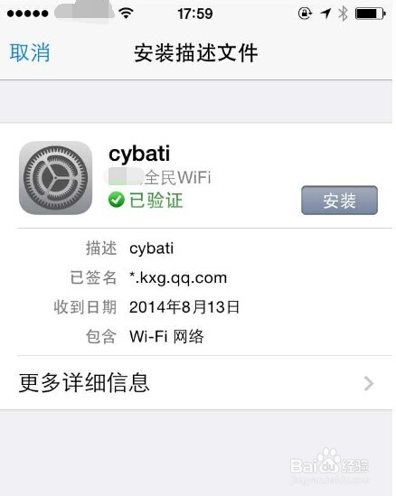 无卡手机怎么连热点？WiFi热点设置教程-赫兹号卡网-赫兹通讯