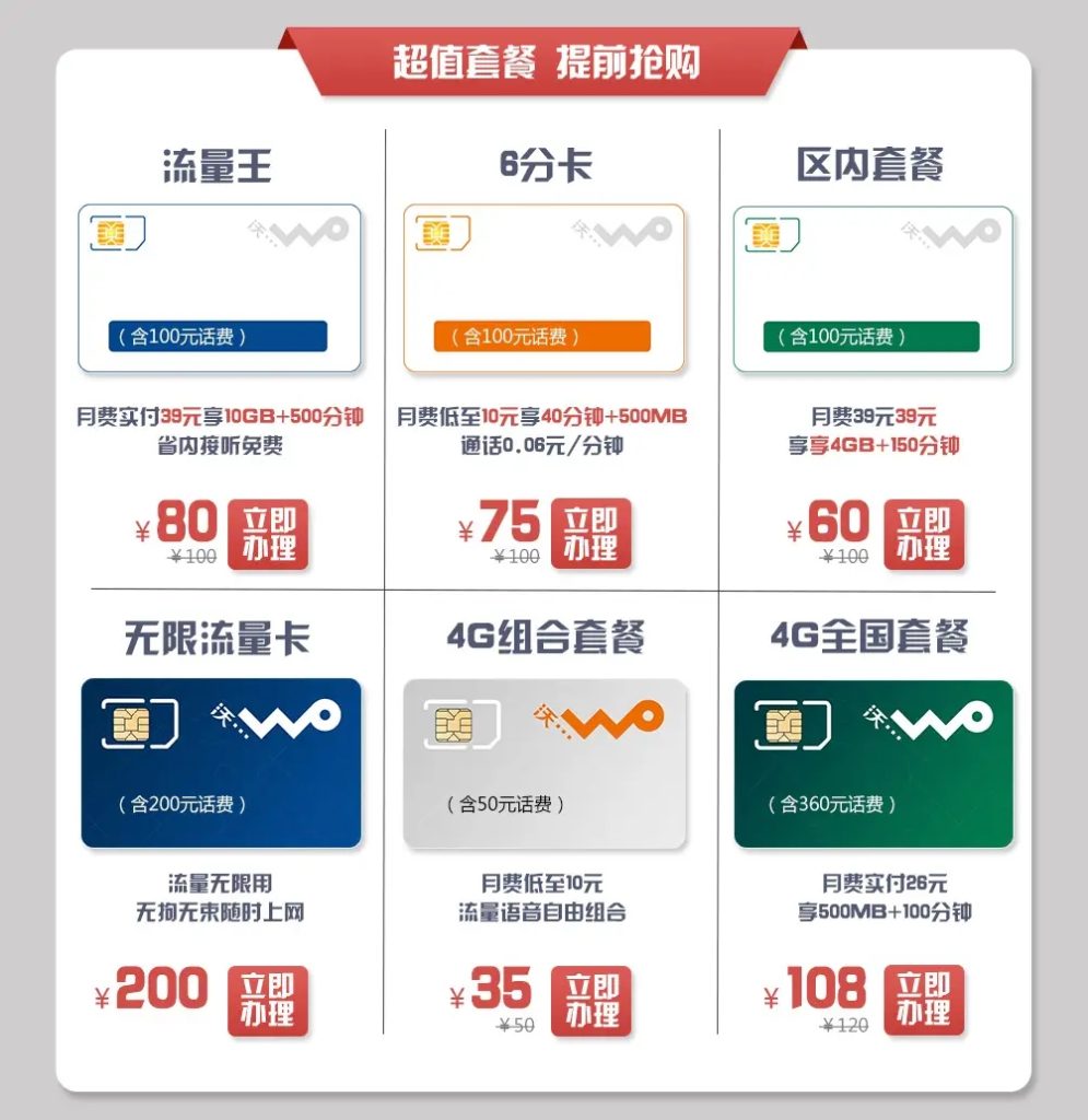 联通号码归属地能变更吗,怎么办理?-赫兹号卡网-赫兹通讯