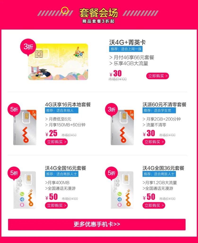 如何短信开通联通流量包？详细步骤-赫兹号卡网-赫兹通讯