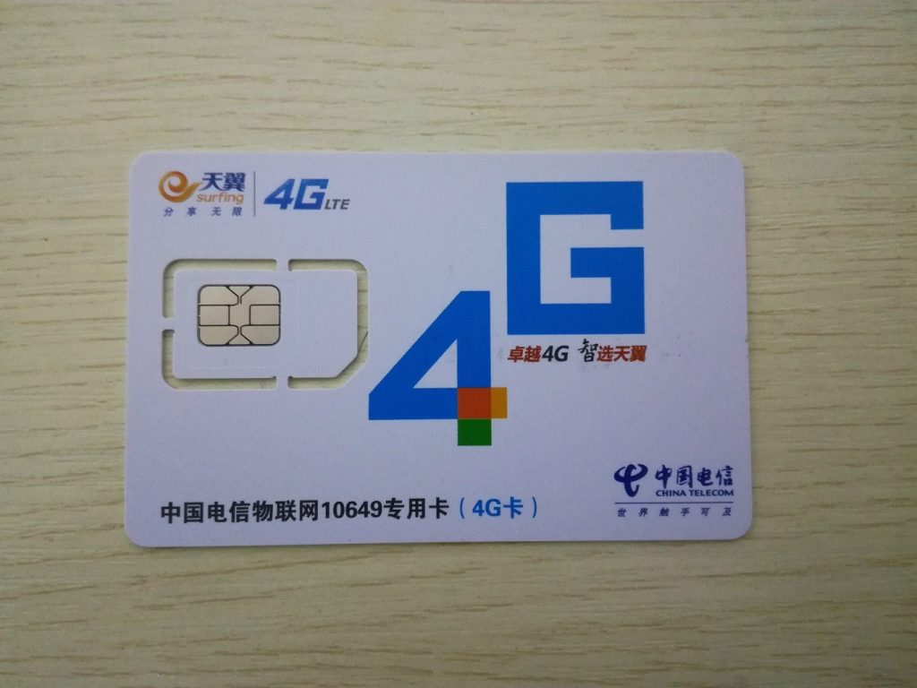 如何办理流量卡与无线上网卡？指南详解-赫兹号卡网-赫兹通讯
