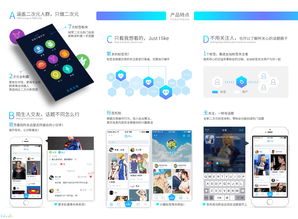 为何APP间存在歧视链?探析背后原因与应对-赫兹号卡网-赫兹通讯