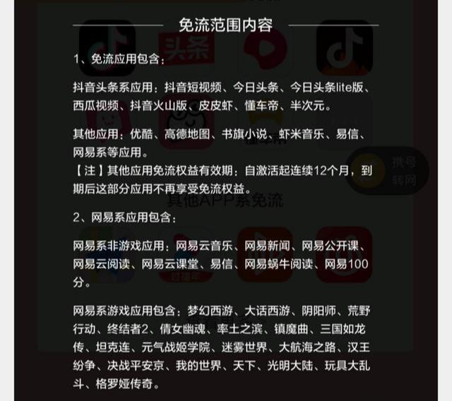 2020电信有啥新套餐?详解各类资费选择-赫兹号卡网-赫兹通讯