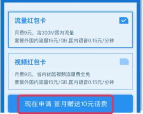 怎样取消电信9元卡流量包?详细指南在此-赫兹号卡网-赫兹通讯