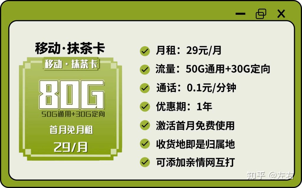 移动流量卡有年龄限制吗?办理指南详解-赫兹号卡网-赫兹通讯