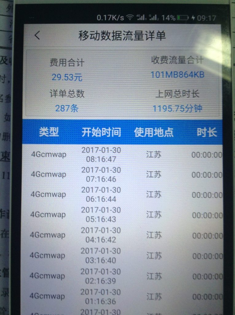 移动0元套餐具体是什么?详解优惠内容-赫兹号卡网-赫兹通讯