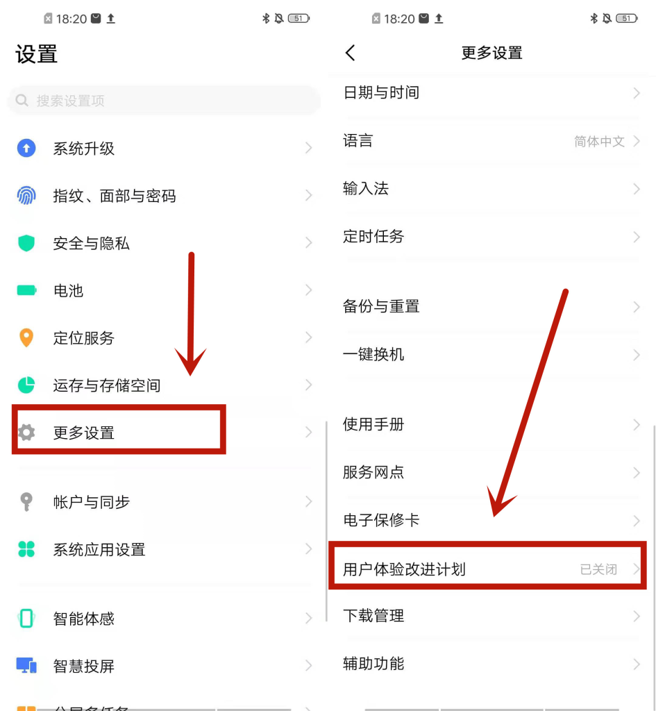 vivo手机怎样关闭流量监控？步骤详解-赫兹号卡网-赫兹通讯