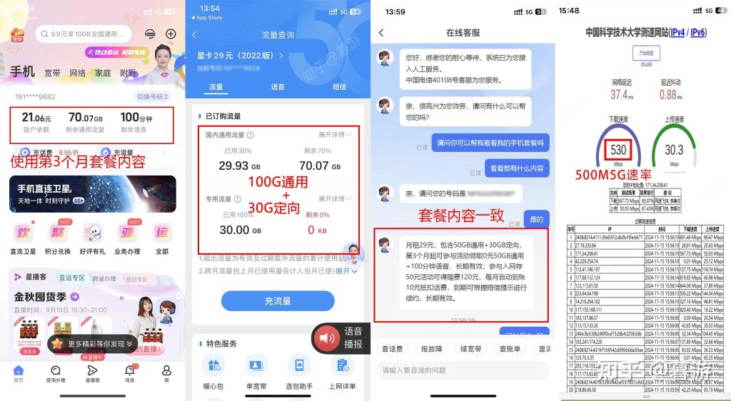 流量卡无法使用怎么办?原因与解决方案详解-赫兹号卡网-赫兹通讯