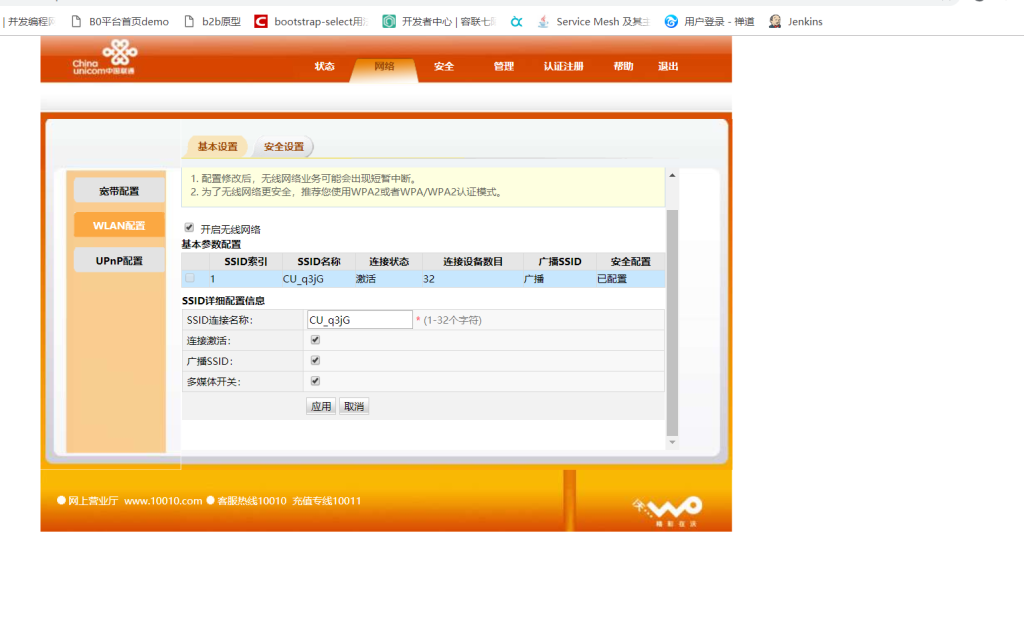 联通限速怎么恢复网速？订加速包或等次月恢复-赫兹号卡网-赫兹通讯