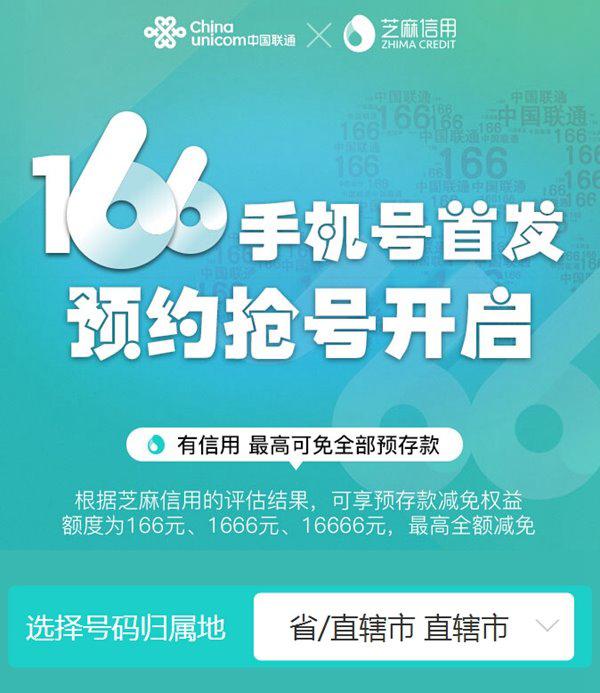 联通号码能跨省改归属地吗？解决方案在此-赫兹号卡网-赫兹通讯