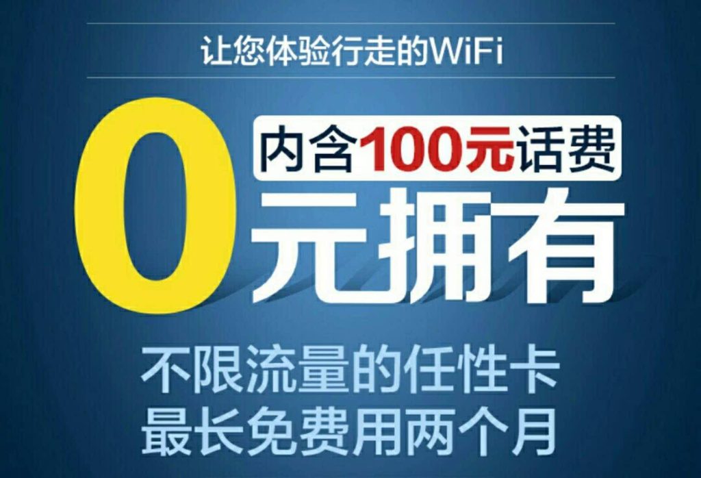 怎样发短信开通电信流量套餐？方法详解-赫兹号卡网-赫兹通讯