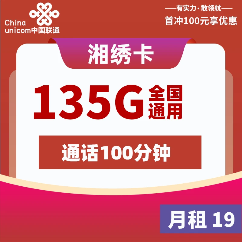 19元360G中国移动流量卡真的吗?详解真伪与注意事项-赫兹号卡网-赫兹通讯