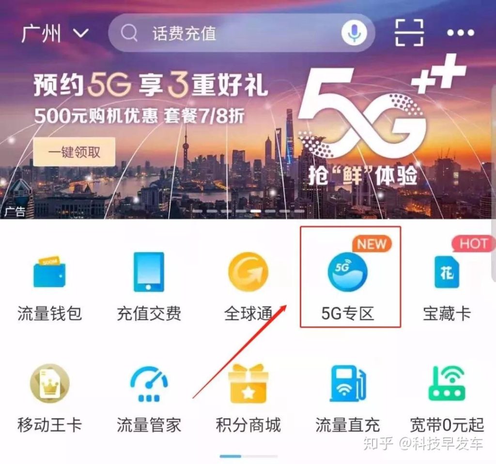 联通19元200G流量王卡真的吗?申请指南详解-赫兹号卡网-赫兹通讯