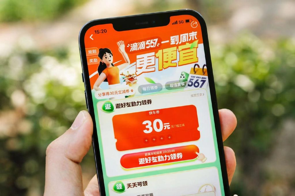 移动39元12GB流量80分钟话费,性价比高吗?-赫兹号卡网-赫兹通讯