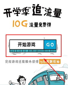 大学生流量不够用?这些方法帮你轻松解决-赫兹号卡网-赫兹通讯