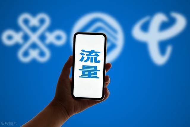 流量用超了怎么办?全面止损及优化指南-赫兹号卡网-赫兹通讯