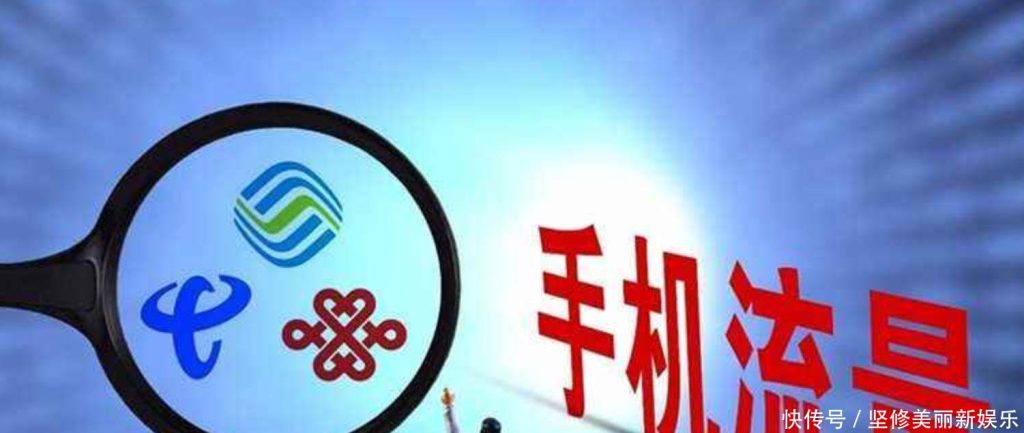 怎样快速查中国电信话费流量?多种方法介绍-赫兹号卡网-赫兹通讯